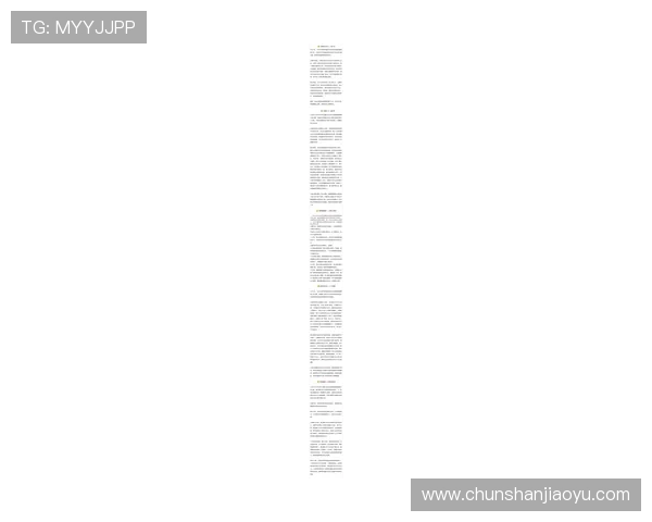博尔顿足球俱乐部最新动态：重建计划推进与未来发展展望