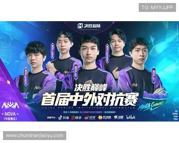 全球电竞格局再生变数多支豪门战队重组引发新一轮冠军争夺