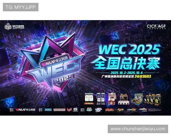 《2025全球电竞大赛震撼开幕 电竞战队竞逐荣耀引发热议》 《2025全球电竞大赛震撼开幕 电竞战队竞逐荣耀引发热议》