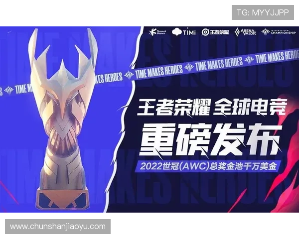 《电竞赛事发展迅速 国内外顶级战队角逐全球荣耀》