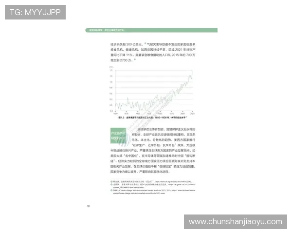 《2025年全球电竞赛事趋势解析:新兴项目崛起与传统项目的挑战》 《2025年全球电竞赛事趋势解析:新兴项目崛起与传统项目的挑战》