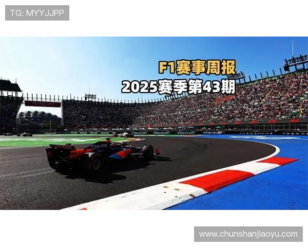 F1赛季激战正酣 各车队战略调整引关注 新秀表现引爆赛场热议 F1赛季激战正酣 各车队战略调整引关注 新秀表现引爆赛场热议