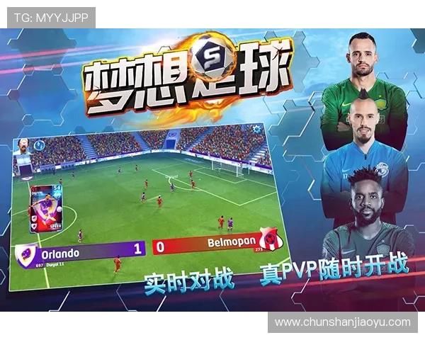 从历史传承到欧战梦想的尼斯足球俱乐部全景解析发展与青训战略深度观察