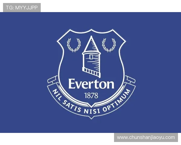 聚焦埃弗顿俱乐部的历史传承与未来发展图景的全方位深度解析